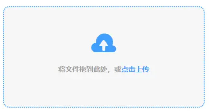开元体育官网使用讲解 - 添加文件